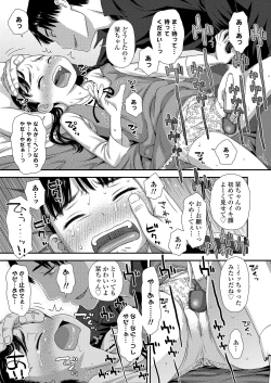 Page 239 of COMIC LO 2020-11