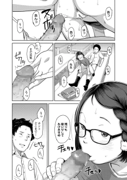 Page 308 of COMIC LO 2020-11