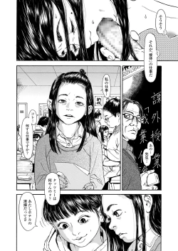 Page 318 of COMIC LO 2020-11