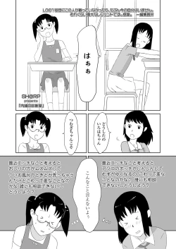 Page 363 of COMIC LO 2020-11