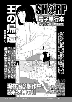 Page 387 of COMIC LO 2020-11