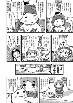 Page 436 of COMIC LO 2020-11