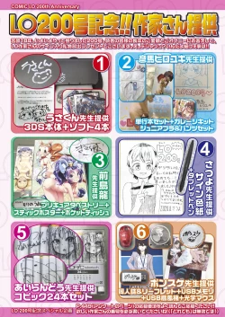 Page 453 of COMIC LO 2020-11