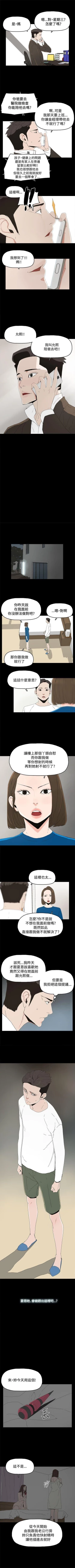 Page 4 of 代理孕母 18Manhwa