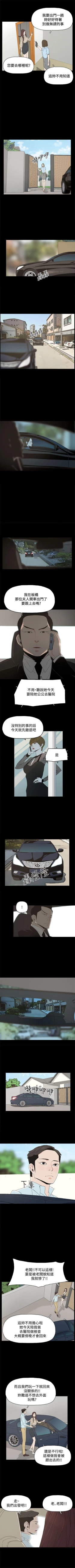 Page 5 of 代理孕母 19Manhwa