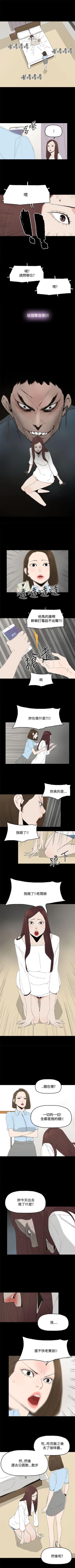 Page 5 of 代理孕母 20Manhwa