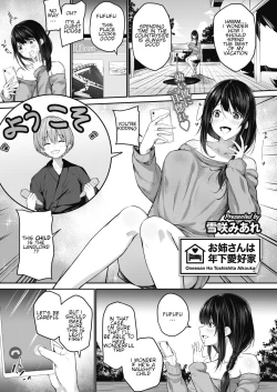 Page 1 of Onee-san wa Toshishita Aikouka