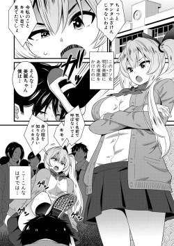 Page 169 of COMIC Shingeki 2020-11