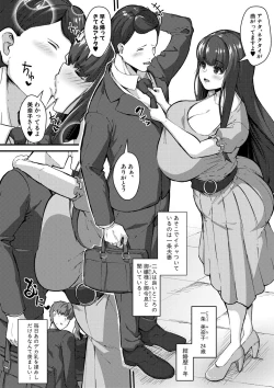 Page 187 of COMIC Shingeki 2020-11