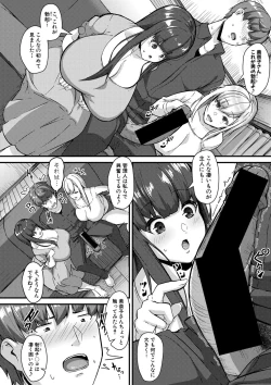 Page 193 of COMIC Shingeki 2020-11