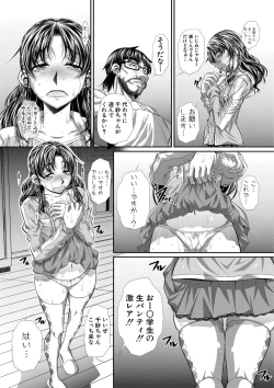 Page 274 of COMIC Shingeki 2020-11