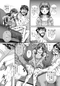 Page 275 of COMIC Shingeki 2020-11