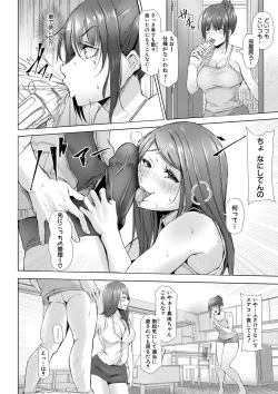 Page 303 of COMIC Shingeki 2020-11