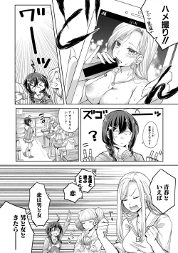 Page 355 of COMIC Shingeki 2020-11