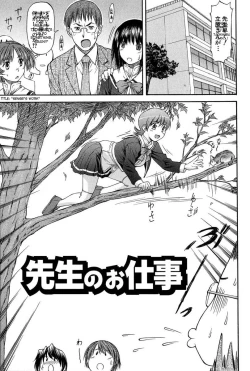 Page 168 of Turning Point