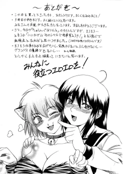 Page 204 of Turning Point