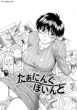 Page 67 of Turning Point