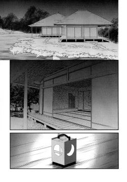 Page 5 of Biyaku Kouka | Aphrodisiac effect