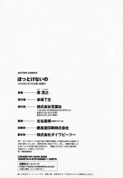 Page 192 of Hottokenaino