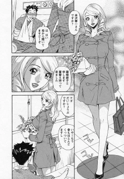 Page 30 of Hottokenaino