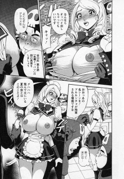 Page 53 of Hottokenaino