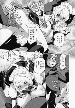 Page 55 of Hottokenaino