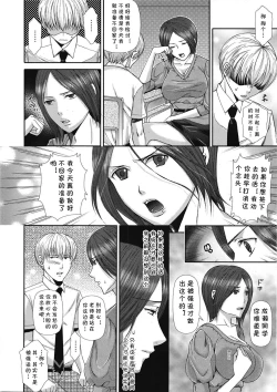 Page 2 of Houkago climax!!