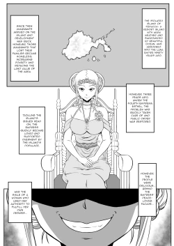 Page 3 of Kusuguri Oujo