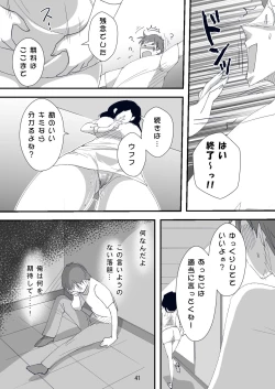 Page 41 of Shojo Bitch