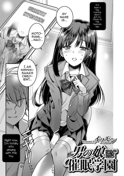 Page 1 of Otokonoko Saimin Gakuen