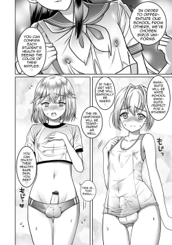 Page 8 of Otokonoko Saimin Gakuen