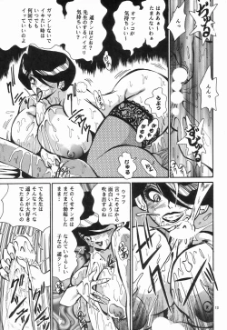 Page 12 of Cocktail Time Vol. 3