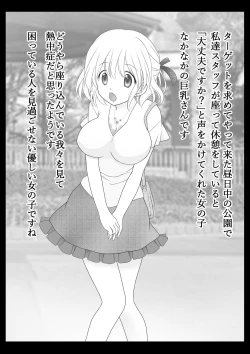 Page 11 of Kusuguri Douga Seisakusho