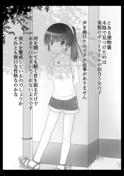 Page 15 of Kusuguri Douga Seisakusho