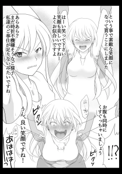 Page 5 of Kusuguri Douga Seisakusho