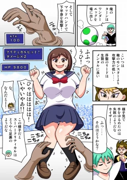 Page 4 of 絶技王 ～くすぐり耐久デュエル～