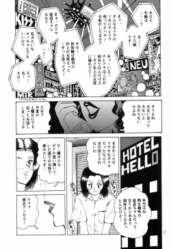 Page 26 of Cocktail Time Vol. 5