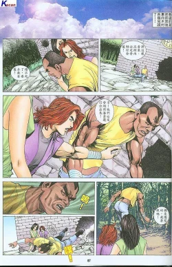 Page 178 of 风流水浒