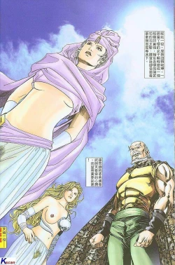 Page 42 of 风流水浒