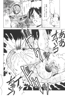 Page 38 of Cocktail Time Vol. 6