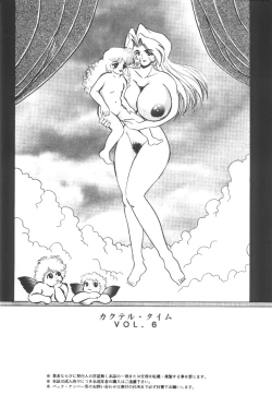 Page 54 of Cocktail Time Vol. 6