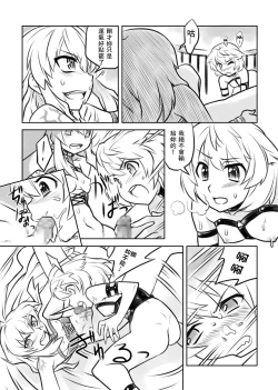 Page 13 of FUTACOLO COVOL.001