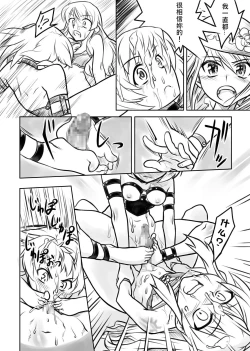 Page 18 of FUTACOLO COVOL.001
