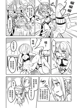 Page 8 of FUTACOLO COVOL.001