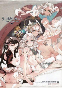 Page 2 of Lamp Majin ni Negau Koto - When You Wish Lamp