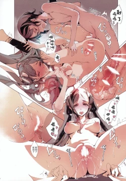 Page 35 of Lamp Majin ni Negau Koto - When You Wish Lamp