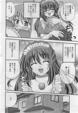 Page 10 of Action Pizazz 2009-03