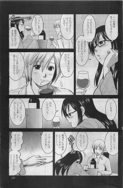 Page 133 of Action Pizazz 2009-03