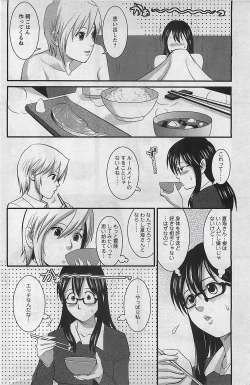 Page 134 of Action Pizazz 2009-03