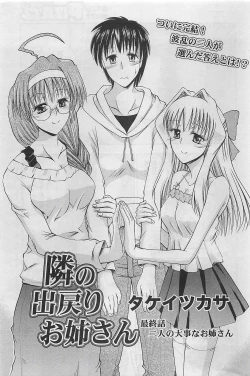 Page 163 of Action Pizazz 2009-03